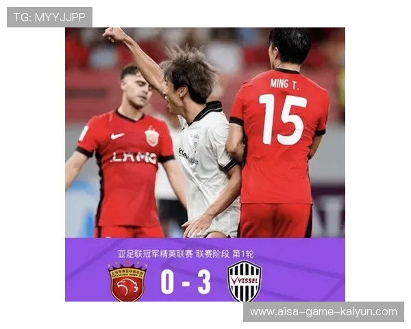 申花迎战日本豪门，海港亚冠前景堪忧