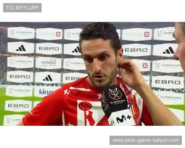 马德里竞技—科克压上远射制造惊喜